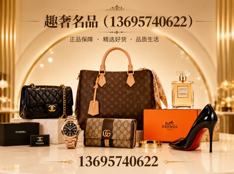 萧山区趣奢名品展示图